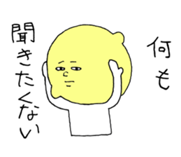 Neglected likely lemon sticker #5242720