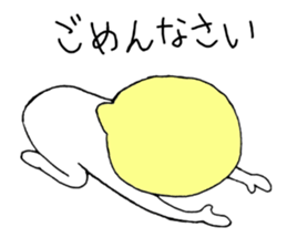 Neglected likely lemon sticker #5242724