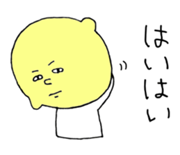 Neglected likely lemon sticker #5242731