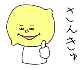 Neglected likely lemon sticker #5242732