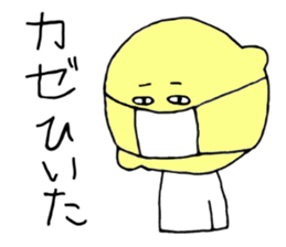 Neglected likely lemon sticker #5242737