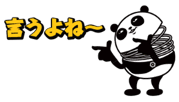 Spring Panda sticker #5242792