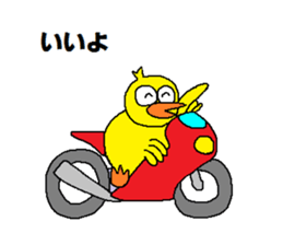 GP stars sticker #5243187