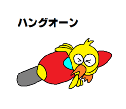 GP stars sticker #5243188