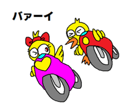 GP stars sticker #5243194