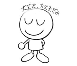 NiCOTY sticker #5243301