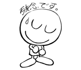 NiCOTY sticker #5243326