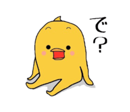 it is a fledgling. sticker #5243420