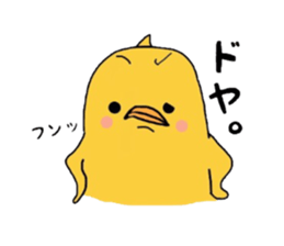 it is a fledgling. sticker #5243421