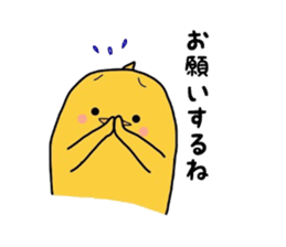 it is a fledgling. sticker #5243424