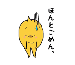 it is a fledgling. sticker #5243427