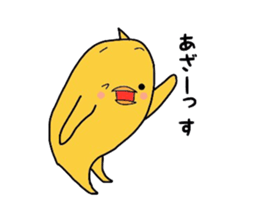 it is a fledgling. sticker #5243429