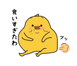 it is a fledgling. sticker #5243431