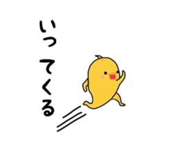 it is a fledgling. sticker #5243432