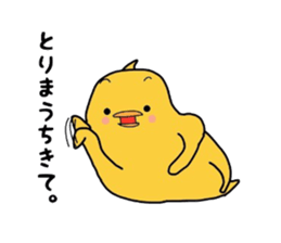 it is a fledgling. sticker #5243437