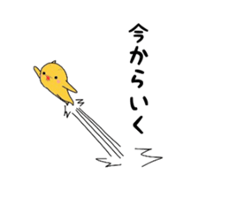 it is a fledgling. sticker #5243443