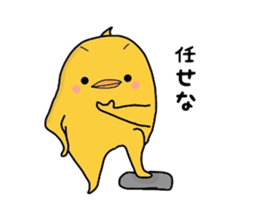 it is a fledgling. sticker #5243445