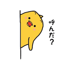 it is a fledgling. sticker #5243447