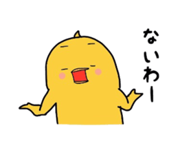 it is a fledgling. sticker #5243452