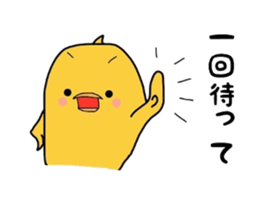 it is a fledgling. sticker #5243453