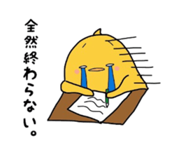 it is a fledgling. sticker #5243454