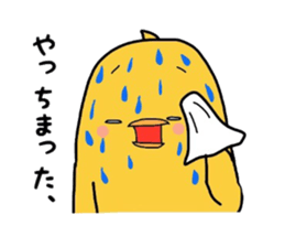 it is a fledgling. sticker #5243457