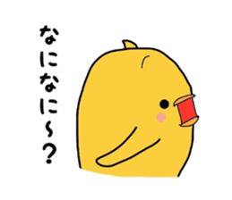 it is a fledgling. sticker #5243458