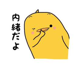 it is a fledgling. sticker #5243459