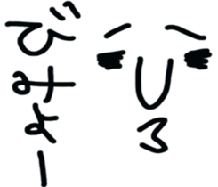 The face!! sticker #5243820