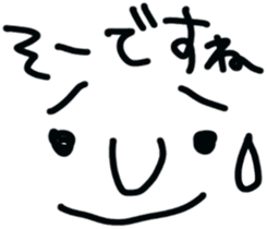 The face!! sticker #5243822