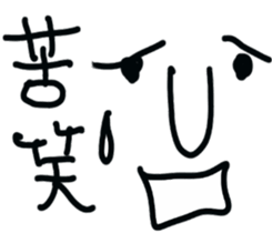 The face!! sticker #5243823