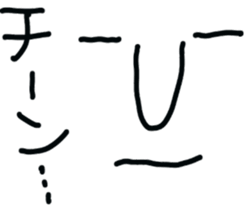 The face!! sticker #5243824