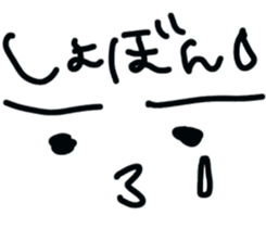 The face!! sticker #5243827