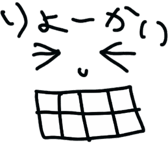 The face!! sticker #5243830