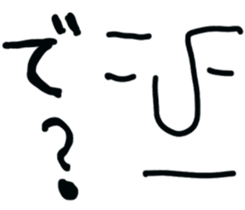 The face!! sticker #5243833