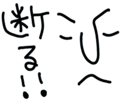 The face!! sticker #5243834