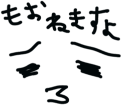 The face!! sticker #5243835