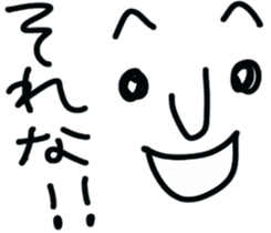 The face!! sticker #5243836