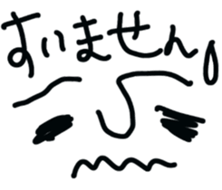 The face!! sticker #5243839