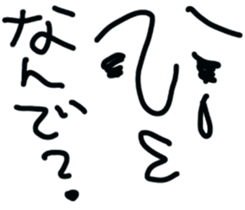 The face!! sticker #5243840