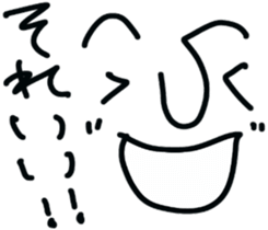 The face!! sticker #5243842