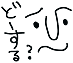 The face!! sticker #5243844