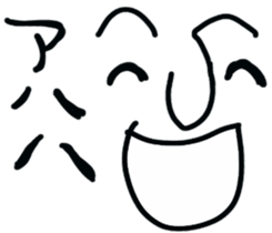 The face!! sticker #5243847