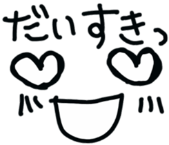 The face!! sticker #5243848