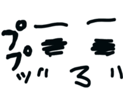 The face!! sticker #5243850