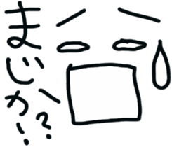 The face!! sticker #5243851