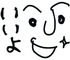 The face!! sticker #5243854