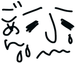 The face!! sticker #5243855