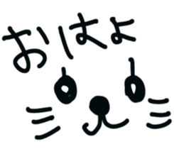 The face!! sticker #5243856