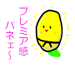 The eggs of martial artist sticker #5243900